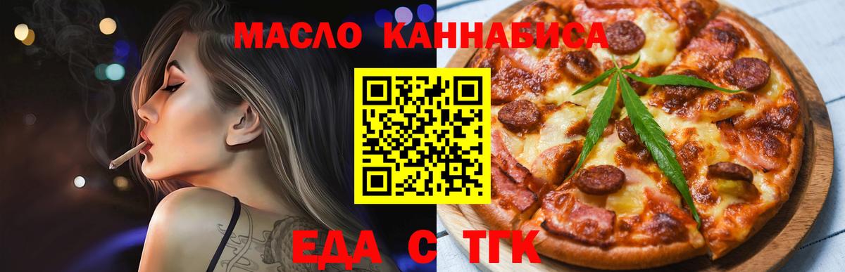 Сальск  Canna-Cookies марихуана  Вход с VPN 