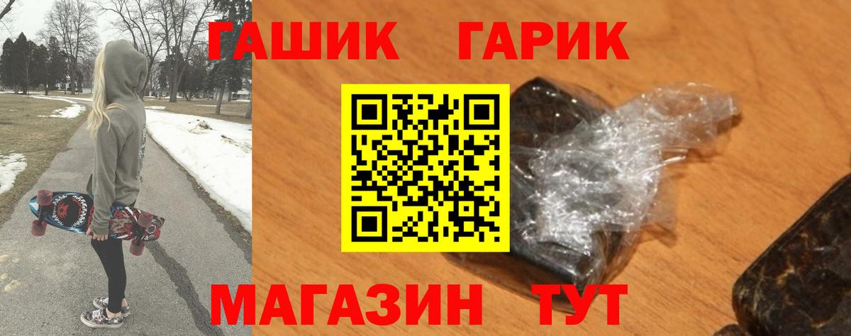 ГАШ VHQ  Вход с VPN  Сальск  Гашиш индика сатива 
