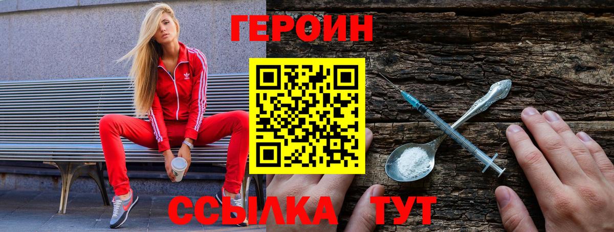 Конопля Сальск