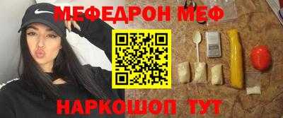 соль курить ск Лесосибирск
