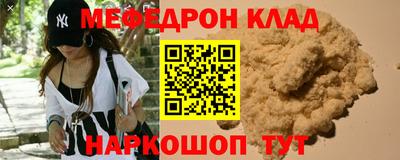 шишки Ливны
