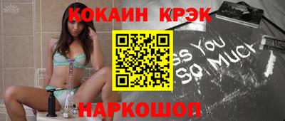 шишки Ливны