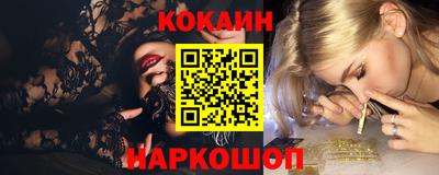 соль курить ск Лесосибирск