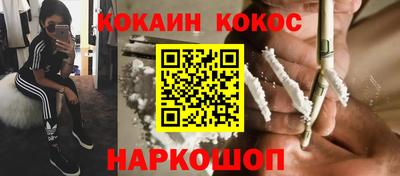 шишки Ливны