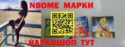 шишки Ливны
