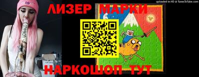 шишки Ливны