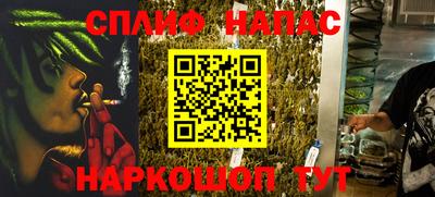 сатива Малгобек