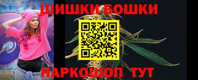 шишки Ливны