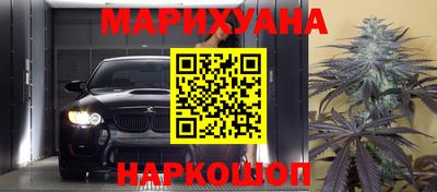 соль курить ск Лесосибирск