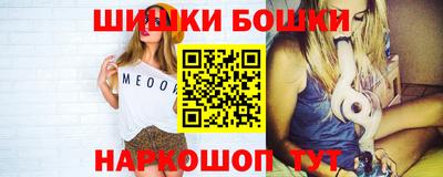 шишки Ливны