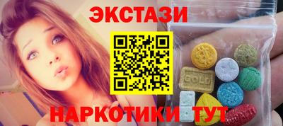 соль курить ск Лесосибирск