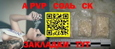 шишки Ливны