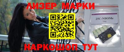 шишки Ливны