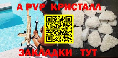соль курить ск Лесосибирск