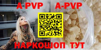 соль курить ск Лесосибирск