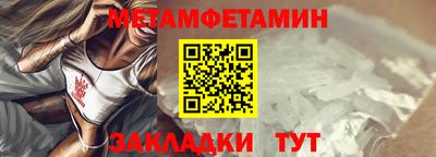 соль курить ск Лесосибирск