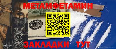 дмт Мариинск
