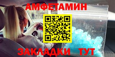 альфа пвп Ликино-Дулёво