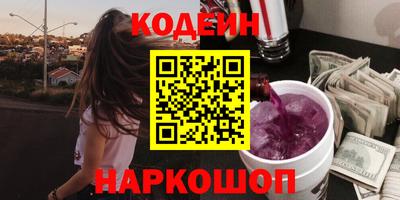 шишки Ливны
