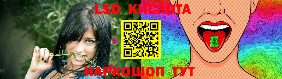 ЛСД экстази ecstasy  Лсд 25 экстази ecstasy  Вход с VPN  Сальск 