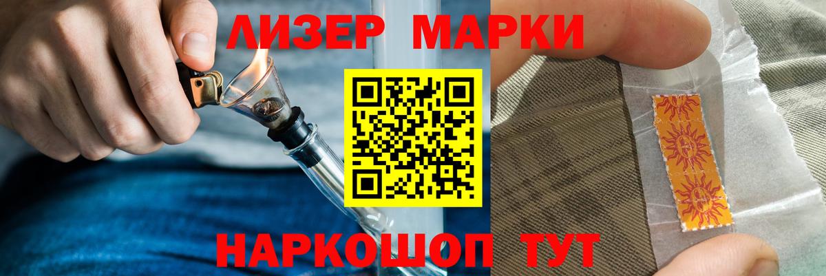 LSD-25 экстази кислота Сальск