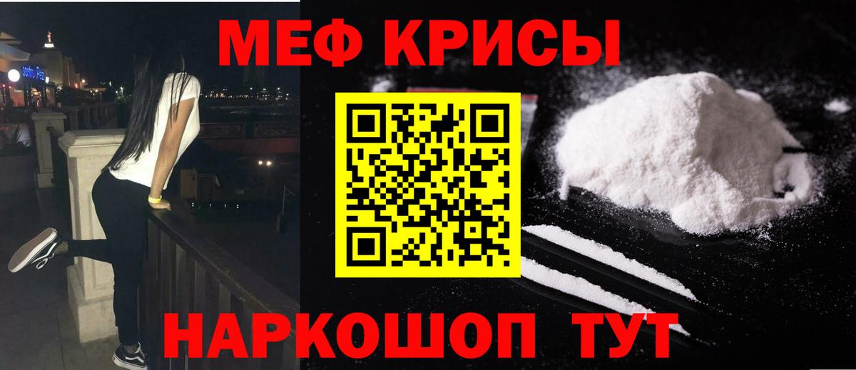 Сальск  ЭКСТАЗИ  Вход с VPN  Мефедрон кристаллы  КОКАИН  ГАШ  MDMA 