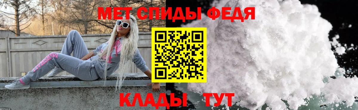 Сальск  МЕТАМФЕТАМИН Methamphetamine  Вход с VPN 